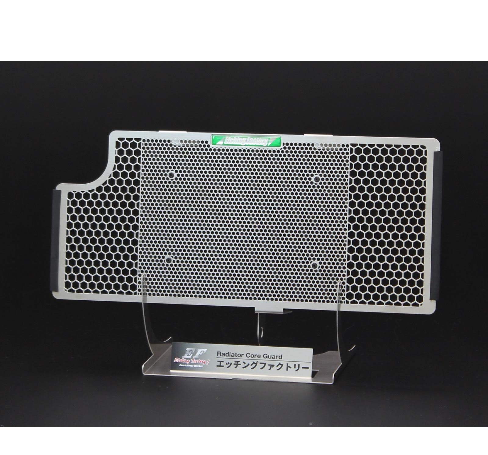Amazon | エッチングファクトリー ラジエター&オイルクーラーガード